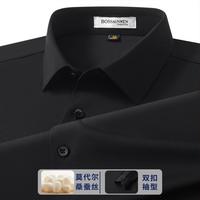 博斯绅威 BOSSSUNWEN 春季推荐外穿内搭亲肤透气长袖衬衫纯色通勤男士衬衣