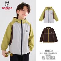 巴布豆 儿童上衣春秋男女童上衣外套外穿上衣男童中大童春