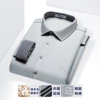 博斯绅威 BOSSSUNWEN 冬季加绒加厚纯色百搭保暖衬衫男式衬衣