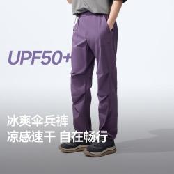 蕉下 男女同款降落伞裤防晒防风耐磨春夏户外运动裤情侣