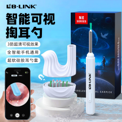 LB-LINK 超清可视挖耳勺摄像设备高清可视化采耳可连接手机APP无线