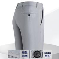 博斯绅威 BOSSSUNWEN 春季推荐商务休闲纯色百搭休闲裤舒适有型男式西裤