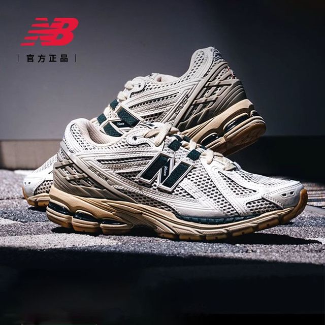 new balance NB官方男女情侣透气网眼复古休闲老爹鞋夏季M1906RQ