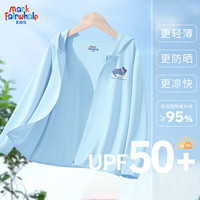 马克华菲 儿童连帽防晒衣UPF50+