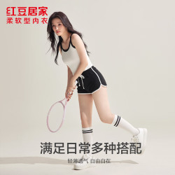 红豆居家 百搭竖条纹短款女士基础圆领吊带