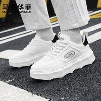 百亿补贴：马克华菲 秋季增高真皮男鞋2025新款小白鞋男软底百搭男士休闲板鞋