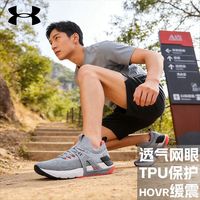 安德玛 运动鞋男士25春夏透气Rock强森牛头休闲运动训练鞋3023695