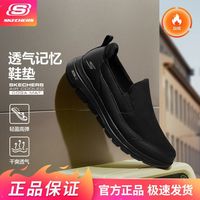 百亿补贴：斯凯奇 秋冬男鞋加绒一脚蹬柔软舒适减震百搭运动鞋休闲鞋216049