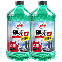  Turtle Wax/龟牌 防冻 汽车玻璃水