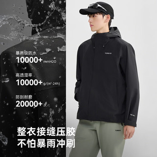  TOREAD/探路者 暴雨级防水透湿防风保暖 男士冲锋衣