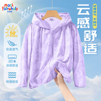  MARK FAIRWHALE/马克华菲 防紫外线 儿童防晒衣 纯色紫色（迷彩） 150