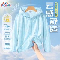 马克华菲 儿童防晒衣UPF50+