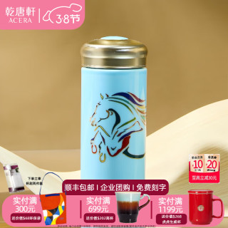 乾唐轩 活瓷神采飞马随身杯2025新品330ml 陶瓷杯  浅水蓝+彩釉贴花+碧玺釉