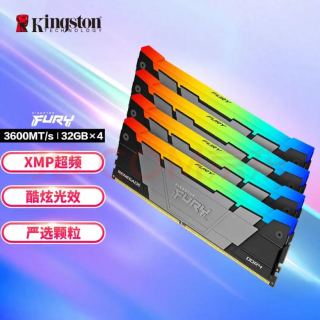 金士顿 FURY 128GB(32G×4)套装 DDR4 3600 台式机内存条 Renegade叛逆者系列 RGB灯条 骇客神条