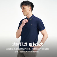 才子 商务休闲POLO衫男夏季新款轻薄透气撞色翻领短袖T恤