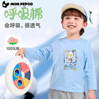 小猪班纳  小猪班纳  男女童纯棉长袖T恤打底衫