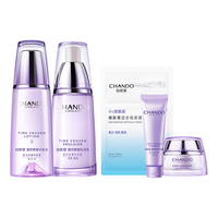 自然堂 CHANDO【唯美礼盒】凝时鲜颜水乳90mL套装 淡纹修护抗初老保湿滋润