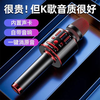  mogolala 音质清晰 无线蓝牙话筒音响一体麦克风+充电线+录音线
