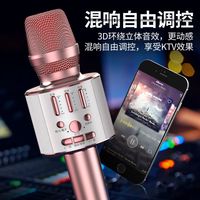 mogolala 自带声卡 无线蓝牙话筒音响一体麦克风+充电线+录音线+监听耳机