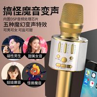  mogolala 音质清晰 无线蓝牙话筒音响一体麦克风+充电线+录音线