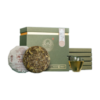 FRAGBANT TEA/馥益堂 收藏装 寿眉茶饼 【5饼分装礼盒】2025春寿眉750g