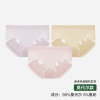 松山棉店 莫代尔女士内裤 3条装