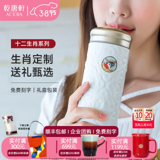 乾唐轩 活瓷十二生肖水杯  牛 牙白·彩釉·手工描金