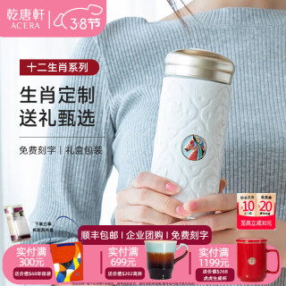 乾唐轩 活瓷十二生肖水杯  马 牙白·彩釉·手工描金