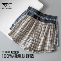 七匹狼 阿罗裤男纯棉中腰大裤衩 (白蓝格+白驼格) 2条装