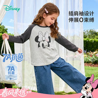 Disney/迪士尼 7A级抗菌 儿童长袖T恤 灰色插肩袖米妮 140 (8-10岁身高130-140cm)