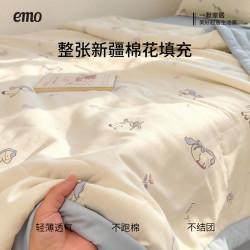 一默 A类 夏凉被