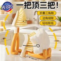 光多拉 多功能可折叠缝隙刷 卫生间浴室台面马桶清洁刷 2个装