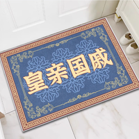 KAYE 入户门地垫 加厚防滑垫子进门垫 逢考必过 40x60 cm