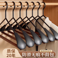向泽 高端榉木宽肩实木衣架衣撑挂衣家用防滑无痕护衣服挂西装成人晾衣