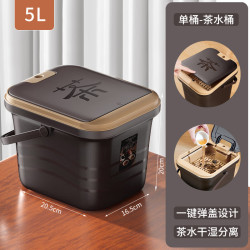 木丁丁 茶渣桶 茶水桶 5升