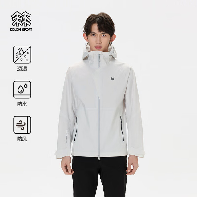 PLUS会员、今日必买：KOLON SPORT 男士冲锋衣 浅灰色LG 2XL