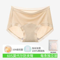  PEANOJEAN 无痕 女士内裤