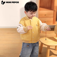 小猪班纳 儿童奶黄棒球服春秋卡通男女童外套
