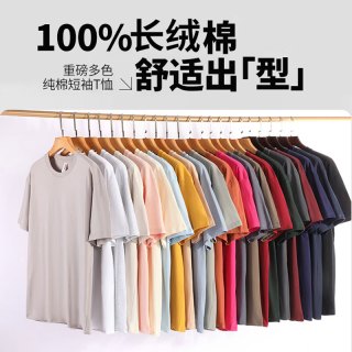 今日必买：凡客诚品 100%长绒棉男女同款短袖T恤