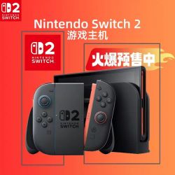 任天堂 Switch2游戏主机新加坡版NS2掌机新款二代单机版便携体感家用游戏机（可淘金币）