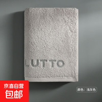 移动端、京东百亿补贴：京东快递新疆长绒棉纯棉毛巾抗菌亲肤柔软吸水刺绣卫生间洗脸巾 绅士灰 34*74cm 1条装