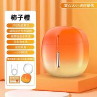  福派 全身水洗 男士电动剃须刀 礼盒