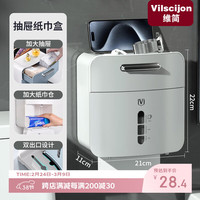 移动端、京东百亿补贴：维简 卫生间纸巾盒 免打孔防水壁挂式置物架