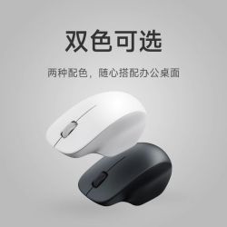 小米 无线鼠标