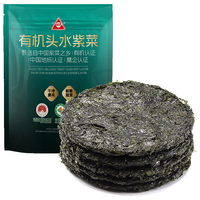  川珍 头水紫菜 有机紫菜 有机紫菜50g