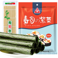  川珍 高铁高钙高蛋白 寿司海苔片 竹帘 寿司海苔片28g