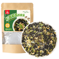  川珍 含8%松茸 松茸紫菜虾皮汤 松茸紫菜虾皮汤75g