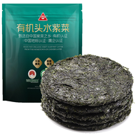 川珍 头水紫菜 有机紫菜
