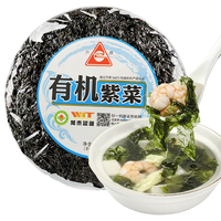 川珍 不含调料包 有机紫菜 有机紫菜58g