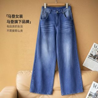 马登 丹宁纯棉 水洗牛仔裤 复古直筒 阔腿裤